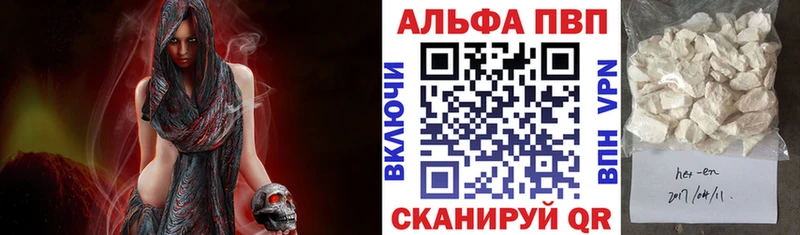 APVP крисы CK магазин продажи наркотиков Юхнов