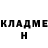 Кетамин VHQ Alena Y.