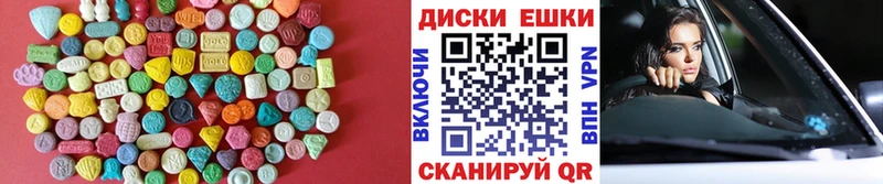 Ecstasy 300 mg  где найти   Юхнов 