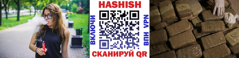 ГАШИШ убойный Юхнов