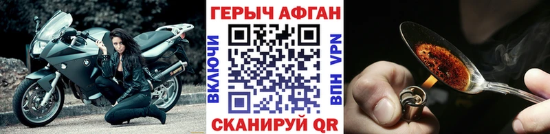 Героин герыч  Юхнов 