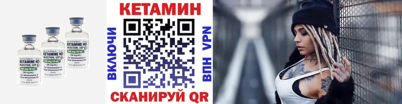 Кетамин ketamine Юхнов