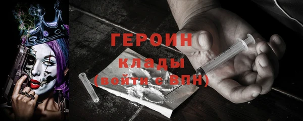 прущий лед Богородск