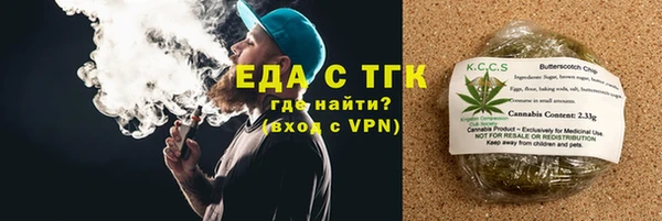прущий лед Богородск