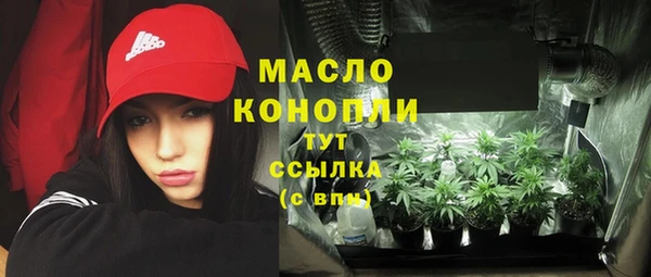 прущий лед Богородск