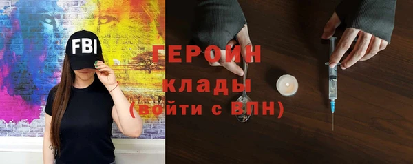 прущий лед Богородск