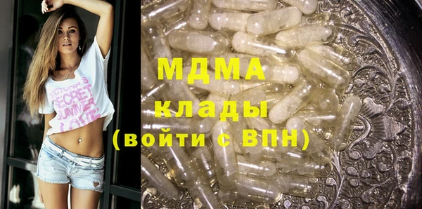 прущий лед Богородск