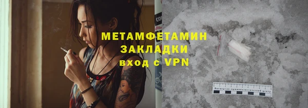 прущий лед Богородск
