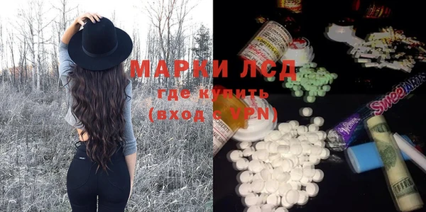 прущий лед Богородск