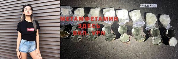 прущий лед Богородск