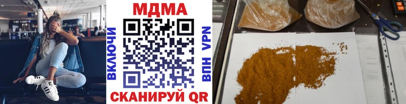 MDMA Molly  Юхнов 