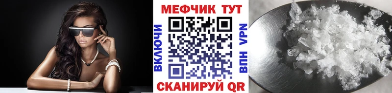 Мефедрон мука  Юхнов 