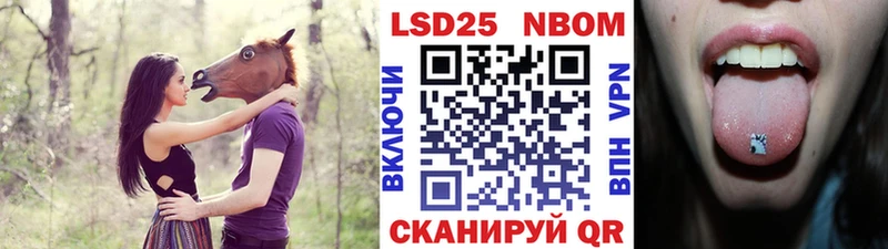 наркошоп Юхнов Марки NBOMe 1,8мг