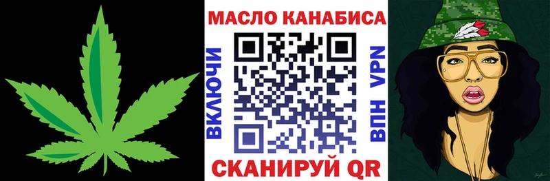 ТГК жижа  mega онион  Юхнов 