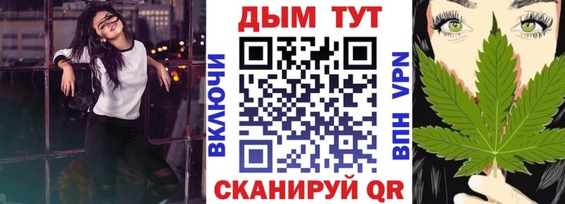 Марихуана AK-47  darknet телеграм  Юхнов 